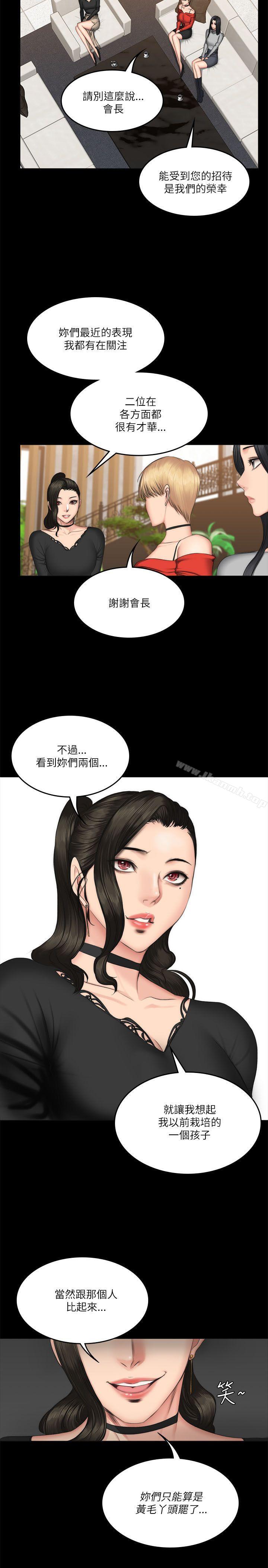 韩国漫画制作人:练习生韩漫_制作人:练习生-第56话在线免费阅读-韩国漫画-第25张图片