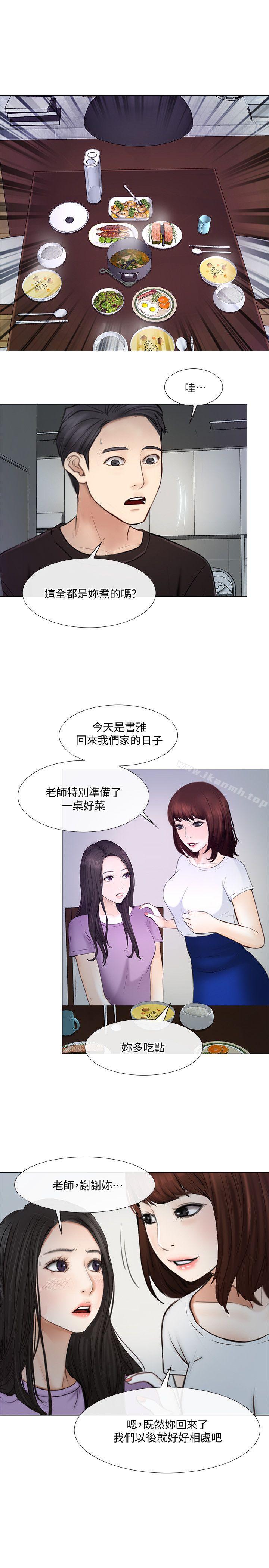 韩国漫画人夫的悸动韩漫_人夫的悸动-第26话-两个女人的战争在线免费阅读-韩国漫画-第8张图片