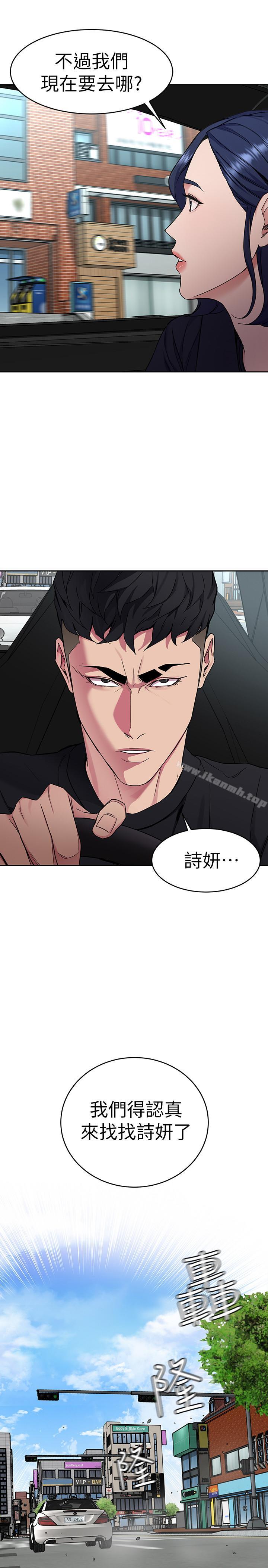 韩国漫画致命游戏韩漫_致命游戏-第36话-成为游戏核心的泰坤在线免费阅读-韩国漫画-第26张图片