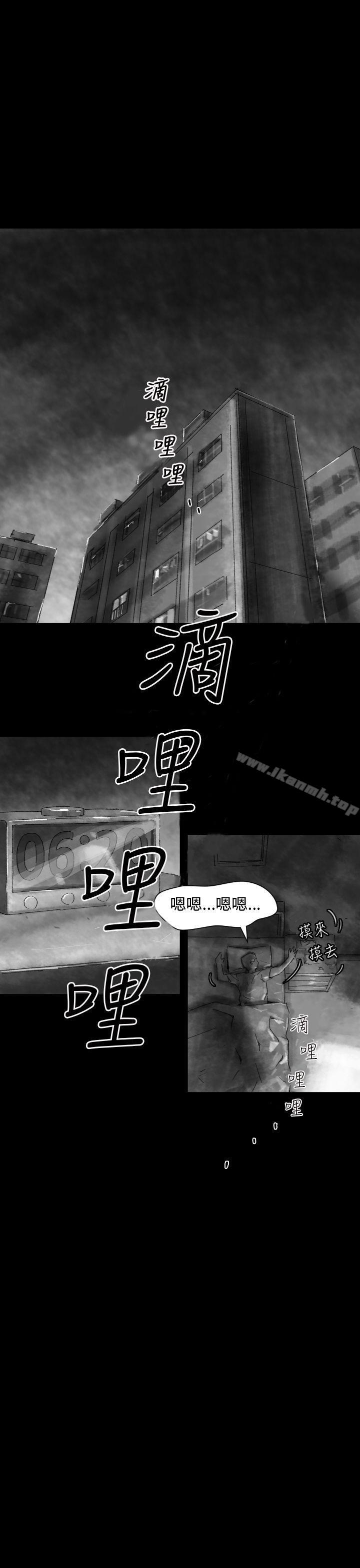 韩国漫画Video(完结)韩漫_Video(完结)-Ep.1-同床异梦4在线免费阅读-韩国漫画-第1张图片