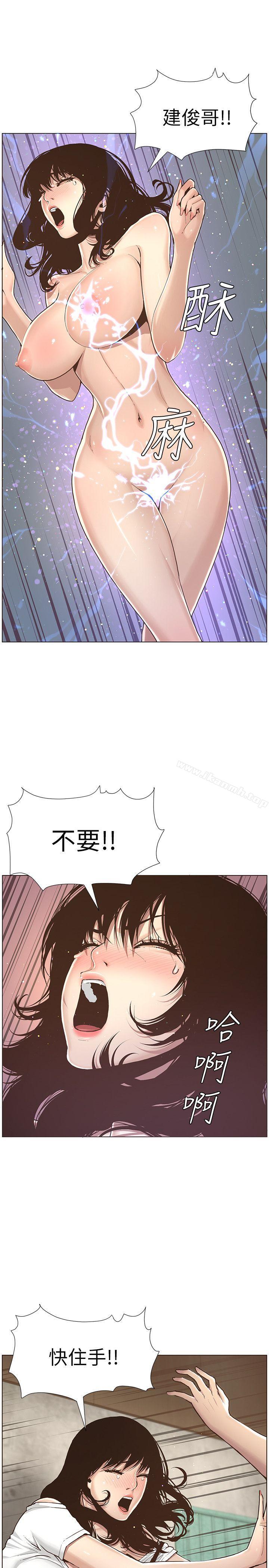 韩国漫画姐妹与继父韩漫_姐妹与继父-第1话-让男人们动心的女人在线免费阅读-韩国漫画-第37张图片
