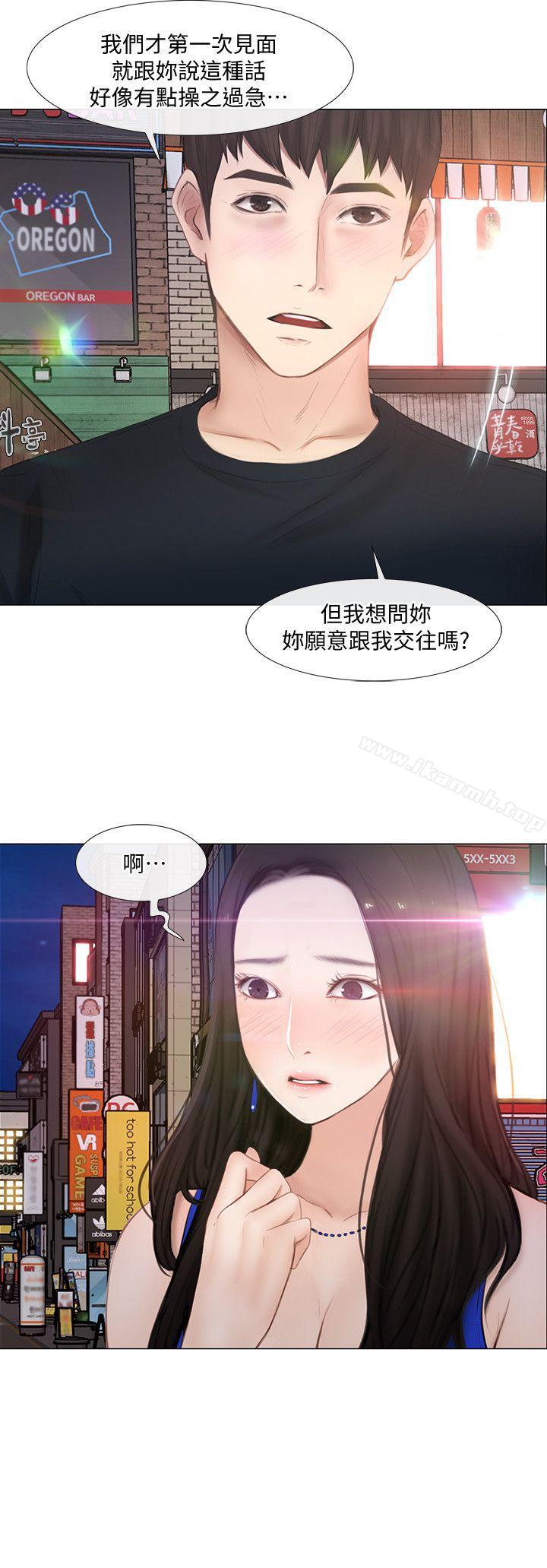 韩国漫画人夫的悸动韩漫_人夫的悸动-第12话-今晚，请你抱我在线免费阅读-韩国漫画-第8张图片