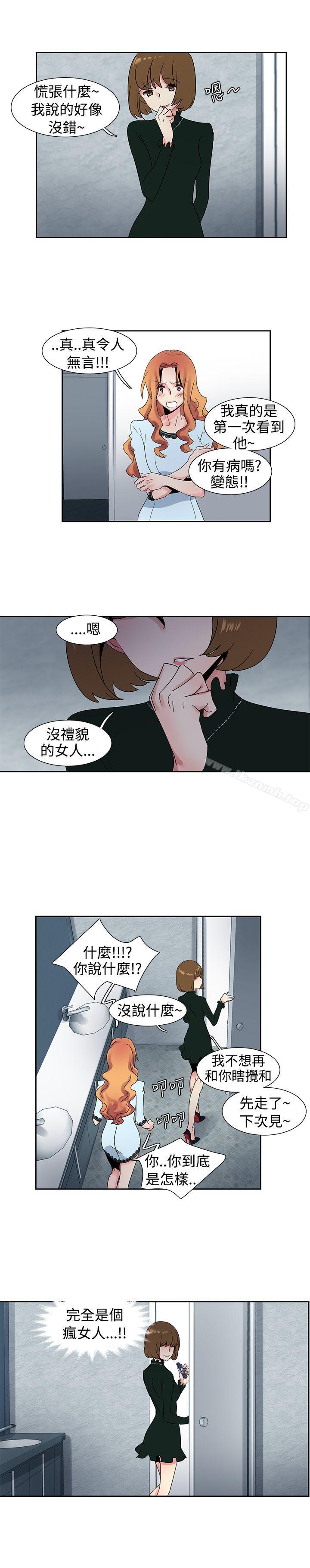 韩国漫画欧菲莉亚(完结)韩漫_欧菲莉亚(完结)-第25话在线免费阅读-韩国漫画-第20张图片