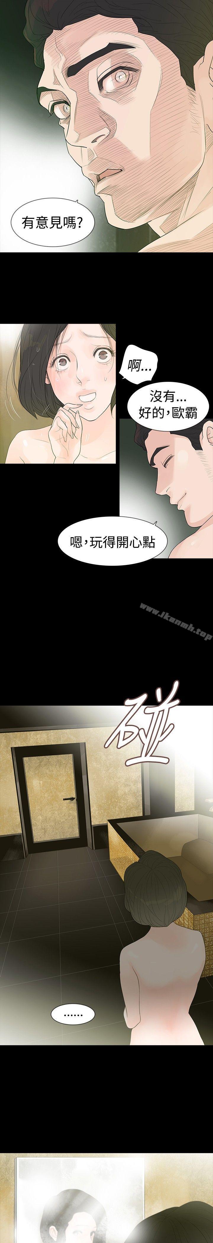 韩国漫画玩火韩漫_玩火-第1话在线免费阅读-韩国漫画-第31张图片