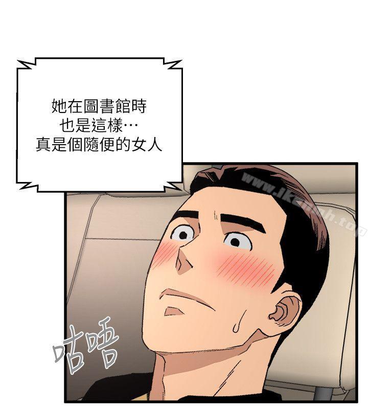 韩国漫画食物链韩漫_食物链-第15话---随便的女生在线免费阅读-韩国漫画-第20张图片