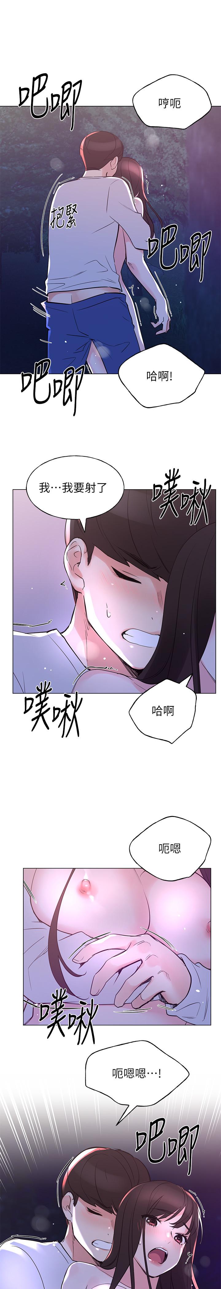 韩国漫画重考生韩漫_重考生-第79话-忍不住呻吟出声在线免费阅读-韩国漫画-第20张图片