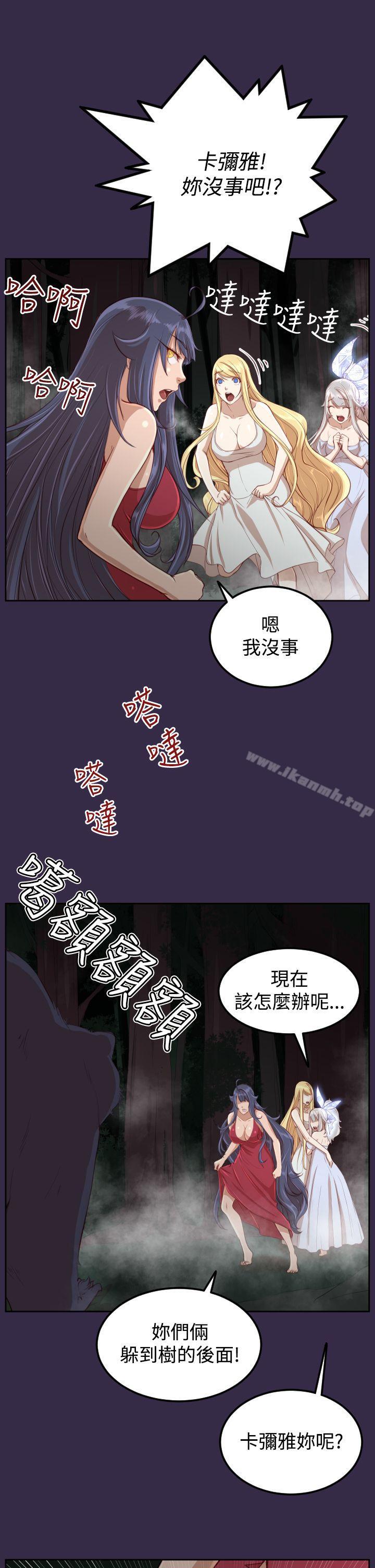 韩国漫画亚哈路(完结)韩漫_亚哈路(完结)-第34话在线免费阅读-韩国漫画-第10张图片