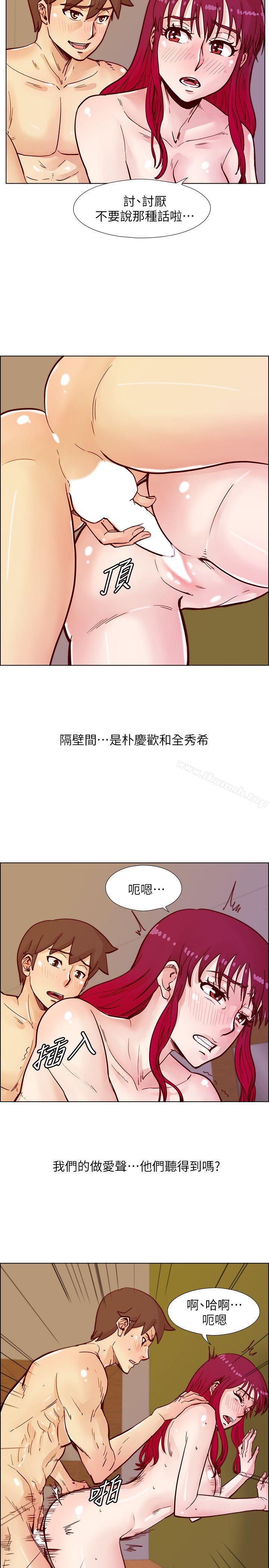 韩国漫画荒淫同学会韩漫_荒淫同学会-第47话-传到隔壁的呻吟声在线免费阅读-韩国漫画-第11张图片