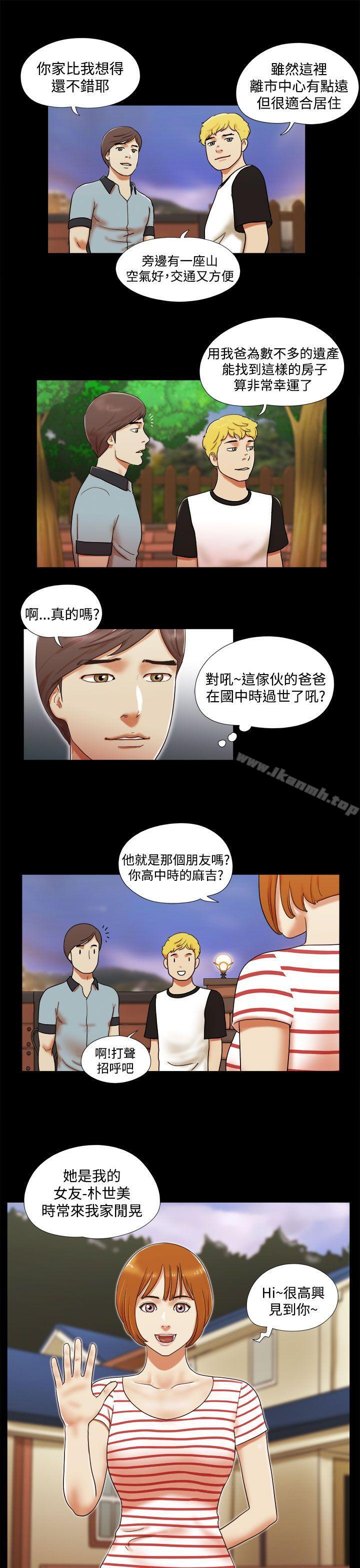 韩国漫画She：我的魅惑女友韩漫_She：我的魅惑女友-第3话在线免费阅读-韩国漫画-第17张图片