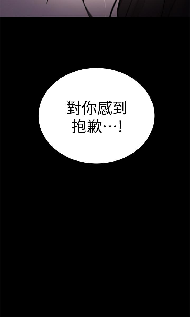 韩国漫画致命游戏韩漫_致命游戏-第54话-乖乖听话的奖赏在线免费阅读-韩国漫画-第39张图片