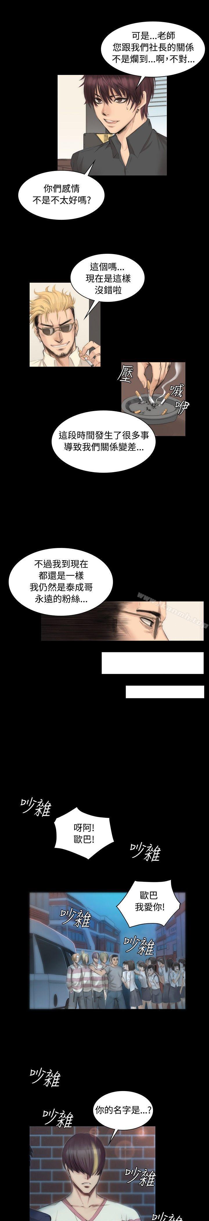 韩国漫画制作人:练习生韩漫_制作人:练习生-第6话在线免费阅读-韩国漫画-第4张图片