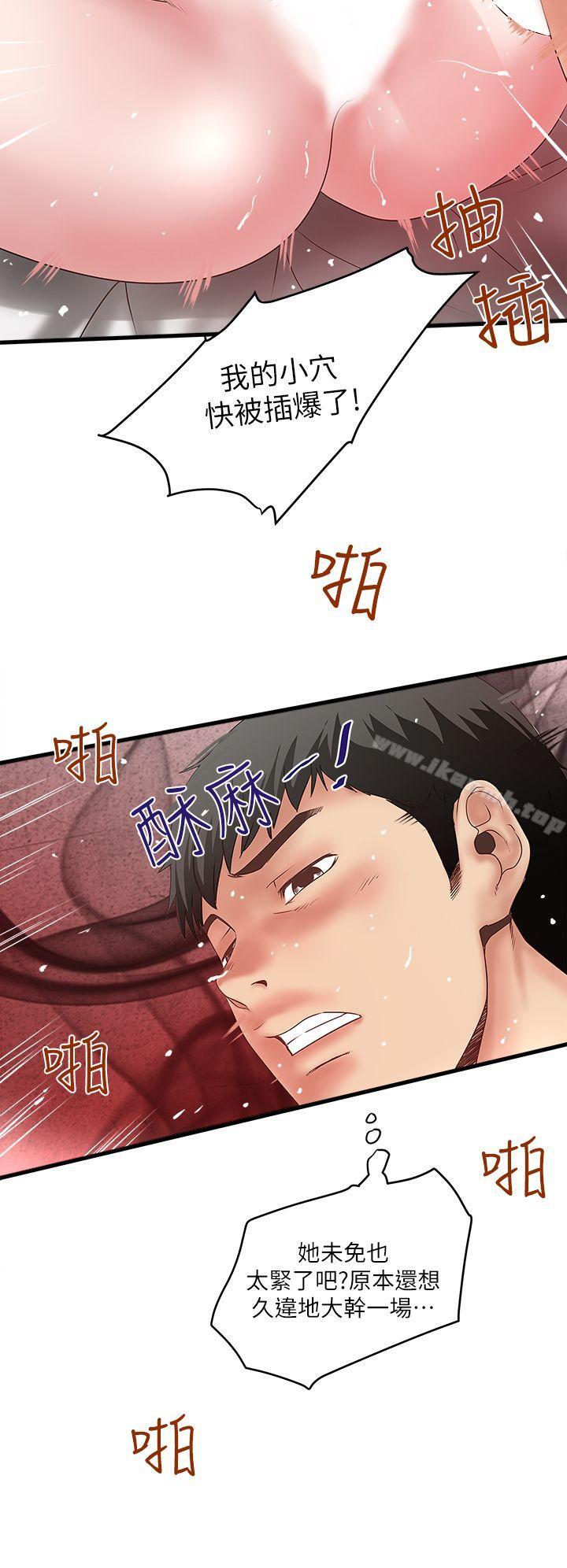 韩国漫画下女,初希韩漫_下女,初希-第6话-重振雄风在线免费阅读-韩国漫画-第4张图片