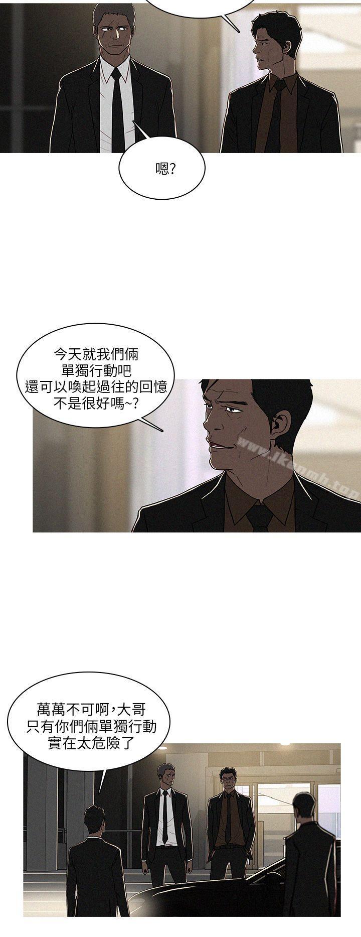 韩国漫画BURST韩漫_BURST-第49话在线免费阅读-韩国漫画-第2张图片