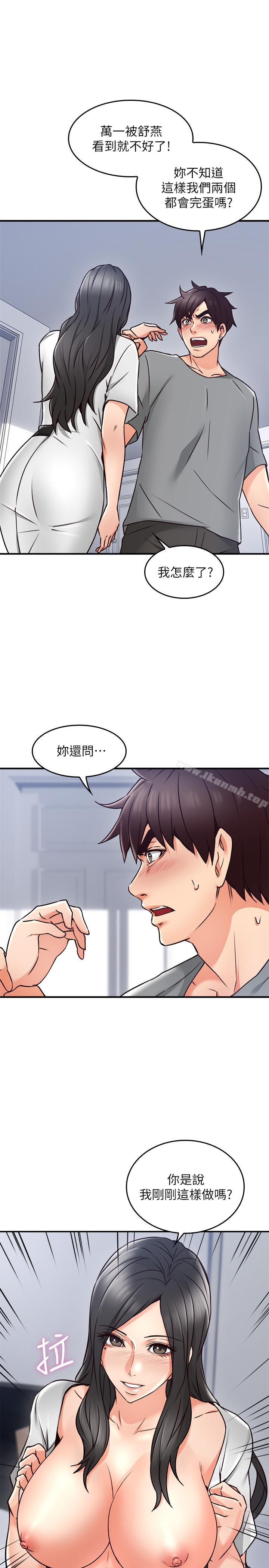 韩国漫画邻居人妻韩漫_邻居人妻-第19话-你在我老婆面前干什么在线免费阅读-韩国漫画-第23张图片