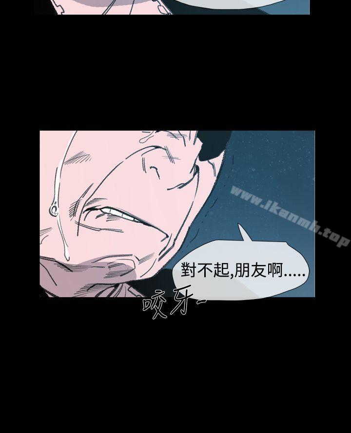 韩国漫画敏希韩漫_敏希-第1季-最终话在线免费阅读-韩国漫画-第15张图片