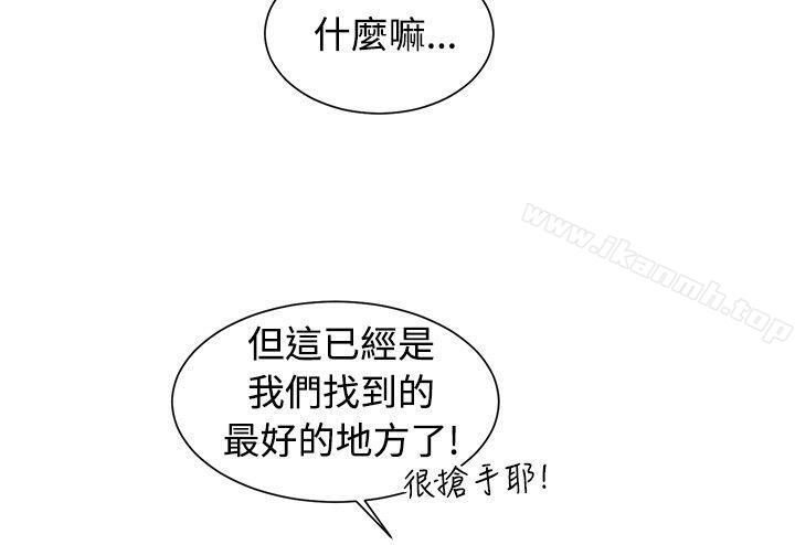 韩国漫画[BL]一不小心掰弯你韩漫_[BL]一不小心掰弯你-第23话在线免费阅读-韩国漫画-第12张图片