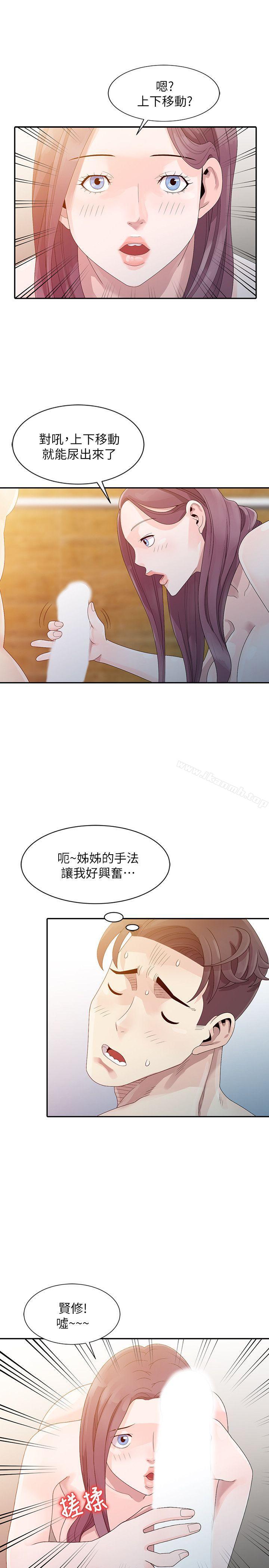 韩国漫画嘘！姐姐的诱惑韩漫_嘘！姐姐的诱惑-第3话---姐姐来帮你吧?在线免费阅读-韩国漫画-第19张图片