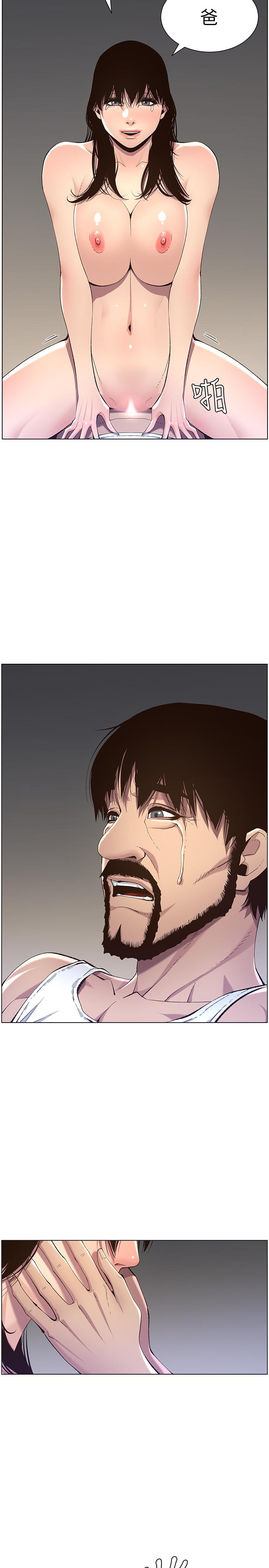 韩国漫画姐妹与继父韩漫_姐妹与继父-第62话-我以后不再是你的女儿了在线免费阅读-韩国漫画-第23张图片