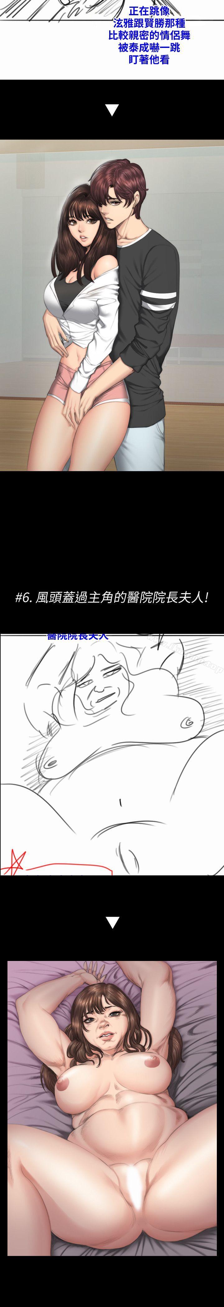 韩国漫画制作人:练习生韩漫_制作人:练习生-后记在线免费阅读-韩国漫画-第6张图片