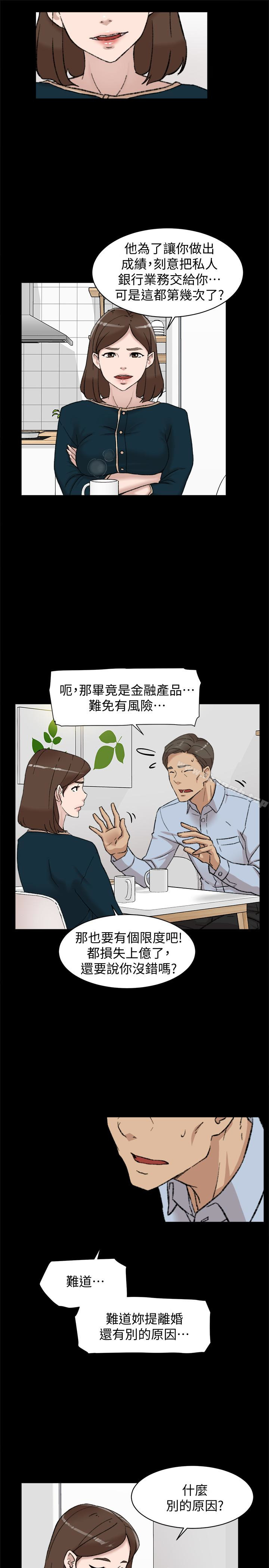 韩国漫画她的高跟鞋(无删减)韩漫_她的高跟鞋(无删减)-第95话-用身体换来的机会在线免费阅读-韩国漫画-第5张图片