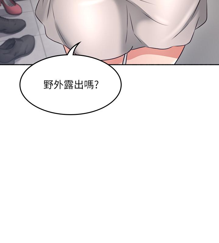 韩国漫画邻居人妻韩漫_邻居人妻-第44话-做到让邻居人妻听见在线免费阅读-韩国漫画-第36张图片