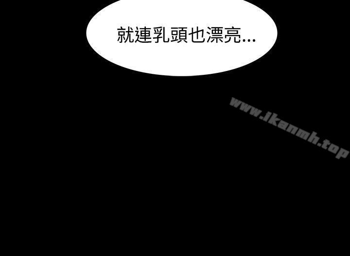 韩国漫画玩火韩漫_玩火-第1话在线免费阅读-韩国漫画-第16张图片