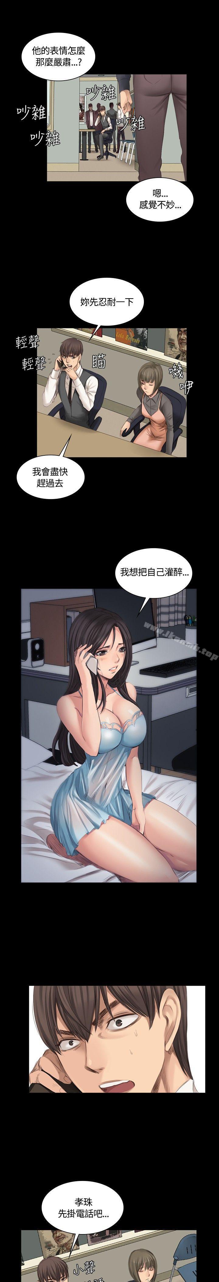 韩国漫画制作人:练习生韩漫_制作人:练习生-第16话在线免费阅读-韩国漫画-第4张图片