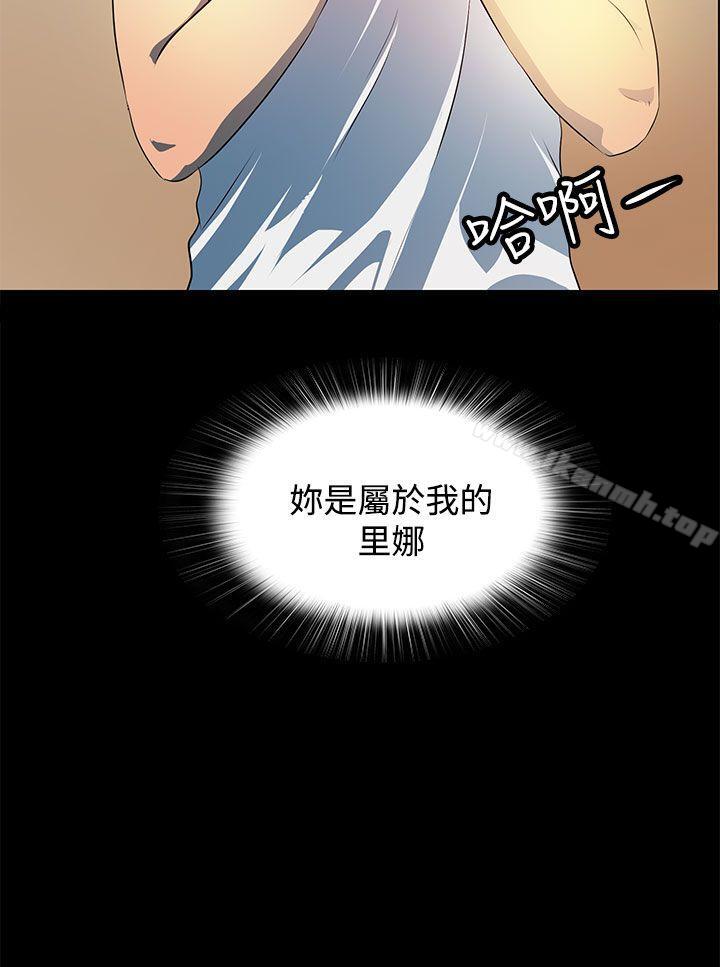 韩国漫画人妻的秘密韩漫_人妻的秘密-第19话在线免费阅读-韩国漫画-第31张图片