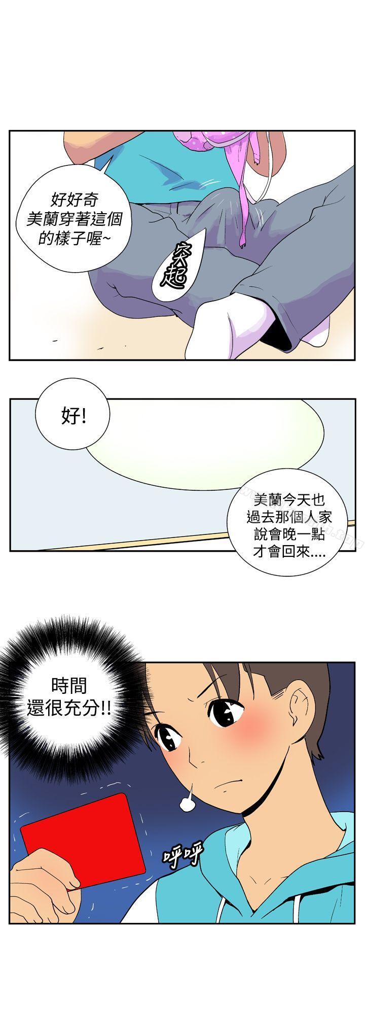 韩国漫画她的秘密空间(完结)韩漫_她的秘密空间(完结)-第二十六话在线免费阅读-韩国漫画-第9张图片