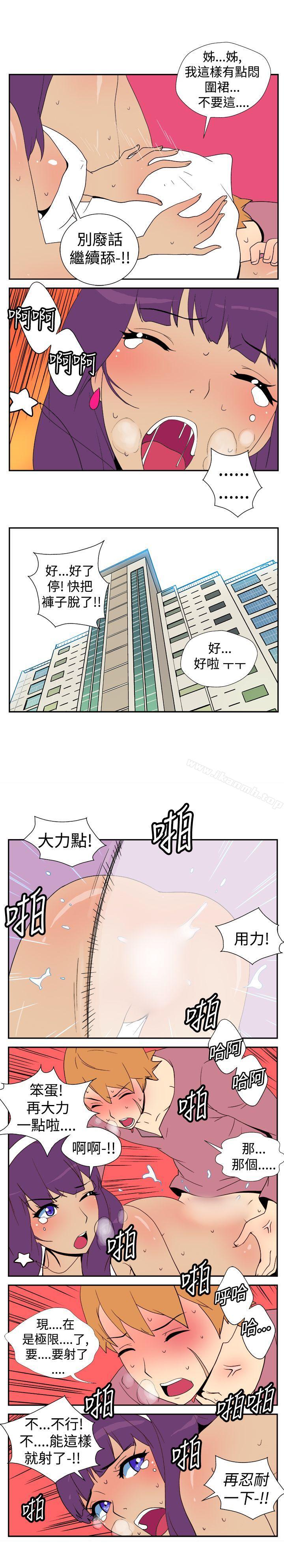 韩国漫画她的秘密空间(完结)韩漫_她的秘密空间(完结)-第十一话在线免费阅读-韩国漫画-第5张图片