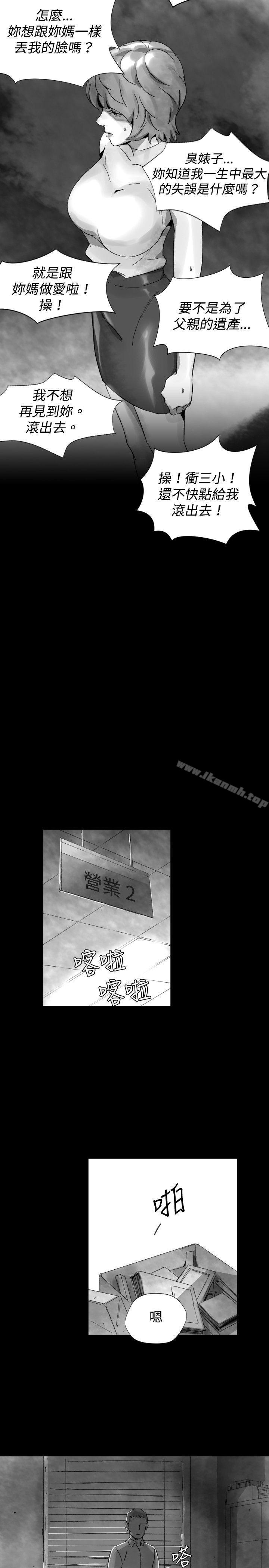 韩国漫画Video(完结)韩漫_Video(完结)-Ep.1-同床异梦30在线免费阅读-韩国漫画-第7张图片