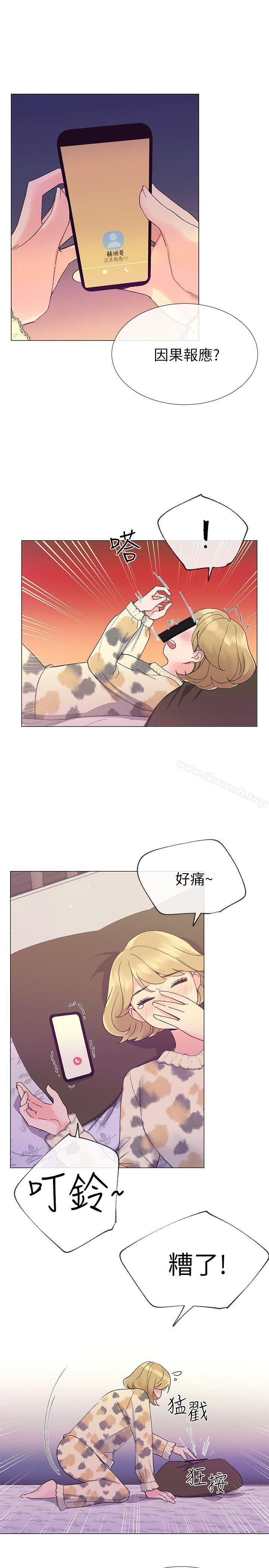 韩国漫画重考生韩漫_重考生-第18话-好想撕开丹雅的网袜在线免费阅读-韩国漫画-第26张图片