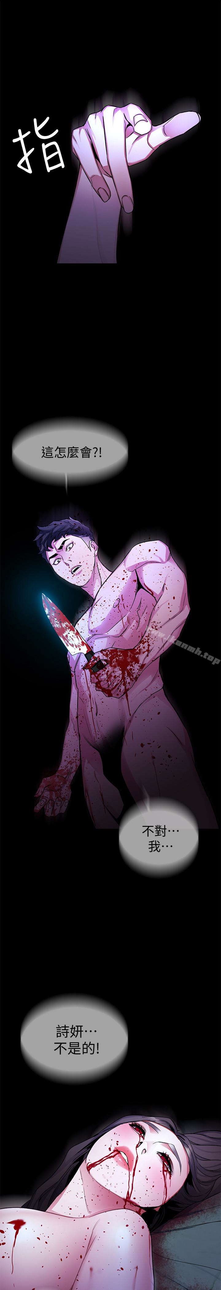 韩国漫画致命游戏韩漫_致命游戏-第30话-终于加入游戏的泰坤在线免费阅读-韩国漫画-第16张图片