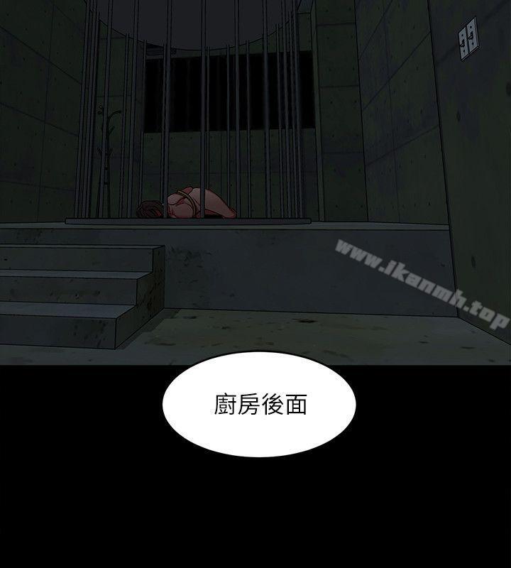 韩国漫画致命游戏韩漫_致命游戏-第11话-不愉快的相遇在线免费阅读-韩国漫画-第23张图片