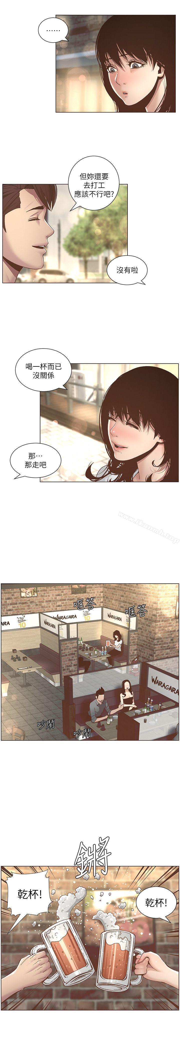 韩国漫画姐妹与继父韩漫_姐妹与继父-第8话-拿他来当备胎吧在线免费阅读-韩国漫画-第5张图片
