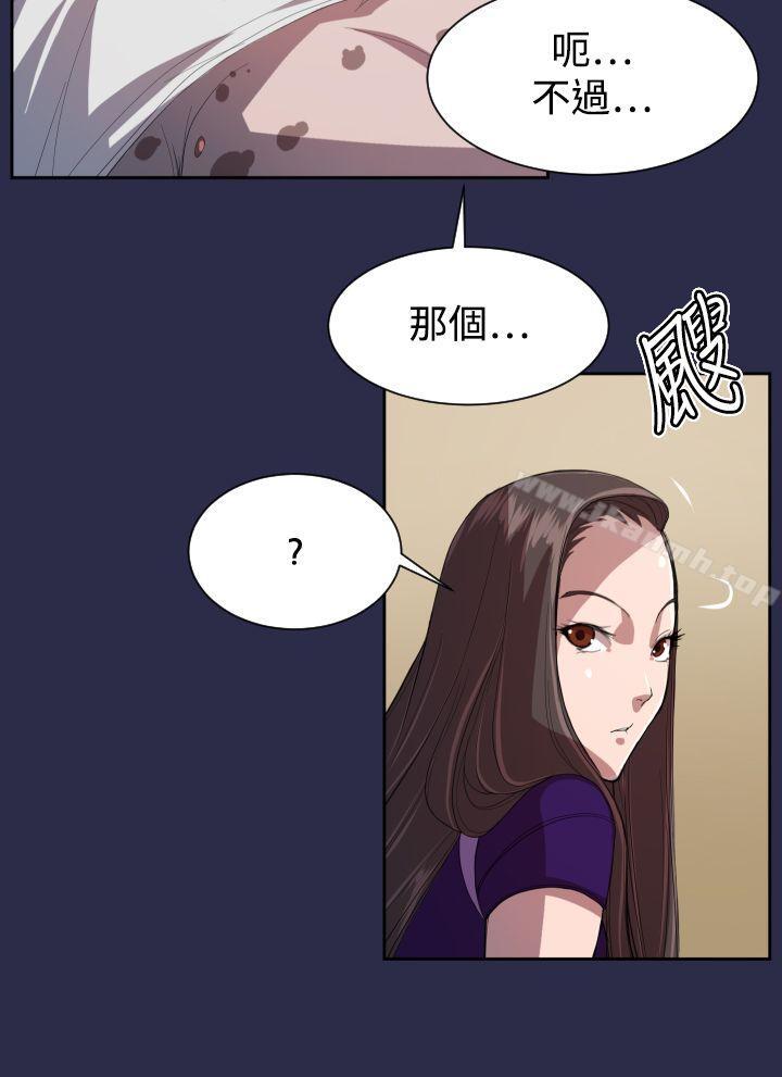 韩国漫画天使的眼泪(完结)韩漫_天使的眼泪(完结)-第9话在线免费阅读-韩国漫画-第17张图片