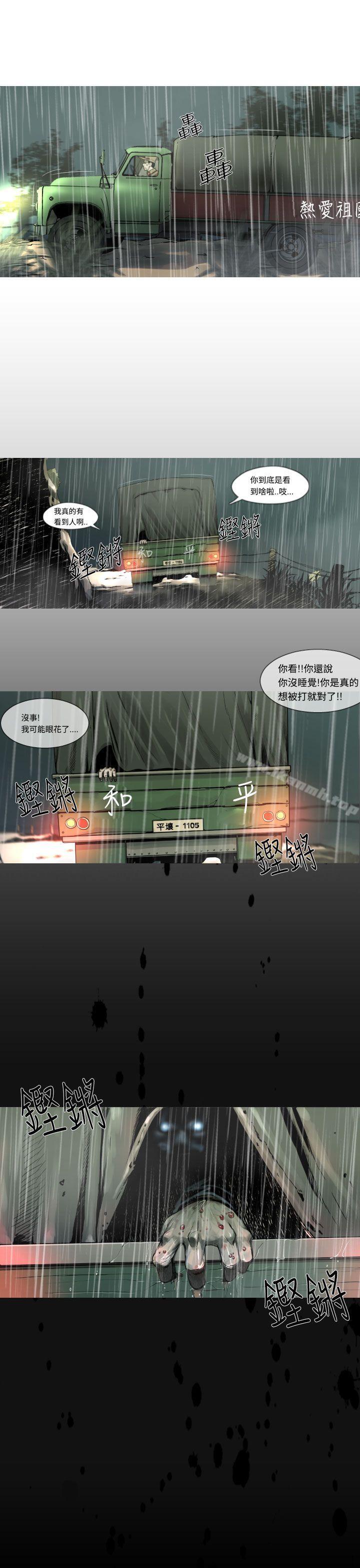 韩国漫画军事(完结)韩漫_军事(完结)-第3话在线免费阅读-韩国漫画-第11张图片