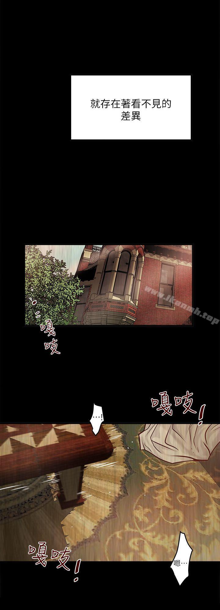 韩国漫画下女,初希韩漫_下女,初希-第3话-和老婆睽违已久的行房在线免费阅读-韩国漫画-第5张图片