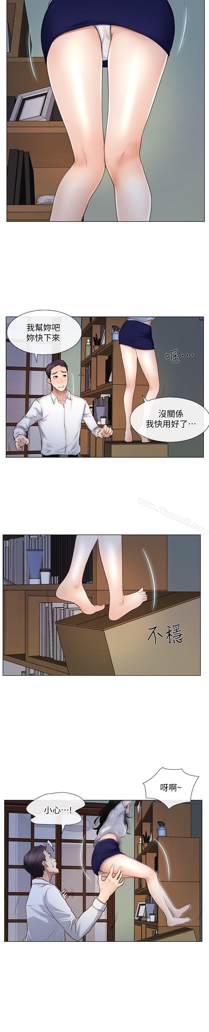 韩国漫画人夫的悸动韩漫_人夫的悸动-第5话-一间屋子，两个女人在线免费阅读-韩国漫画-第15张图片