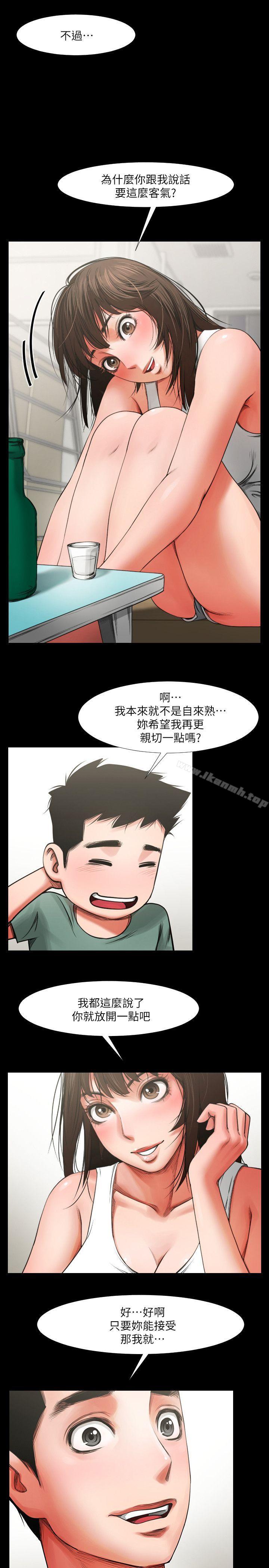 韩国漫画共享情人韩漫_共享情人-第4话---要不要...一起睡?在线免费阅读-韩国漫画-第13张图片