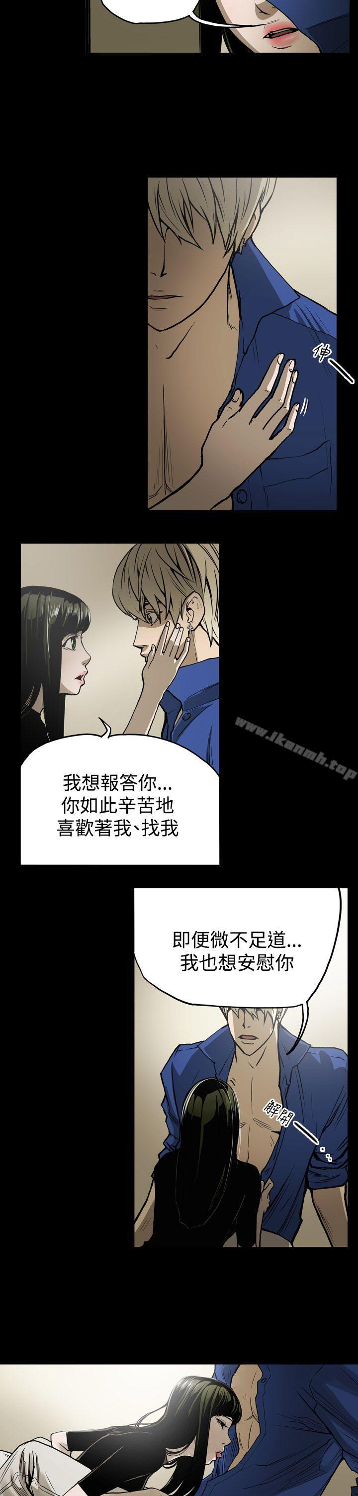 韩国漫画ACE:禁断的诈欺之夜韩漫_ACE:禁断的诈欺之夜-第12话在线免费阅读-韩国漫画-第14张图片