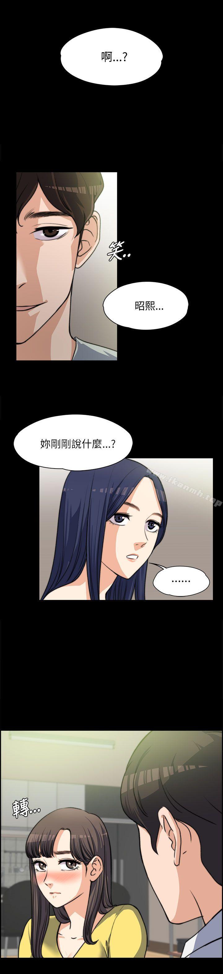 韩国漫画上司的妻子韩漫_上司的妻子-第8话在线免费阅读-韩国漫画-第1张图片