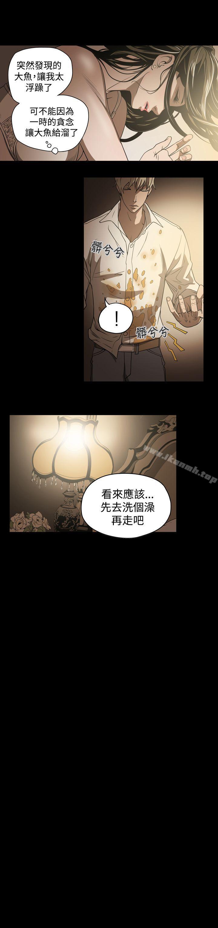 韩国漫画ACE:禁断的诈欺之夜韩漫_ACE:禁断的诈欺之夜-第4话在线免费阅读-韩国漫画-第13张图片