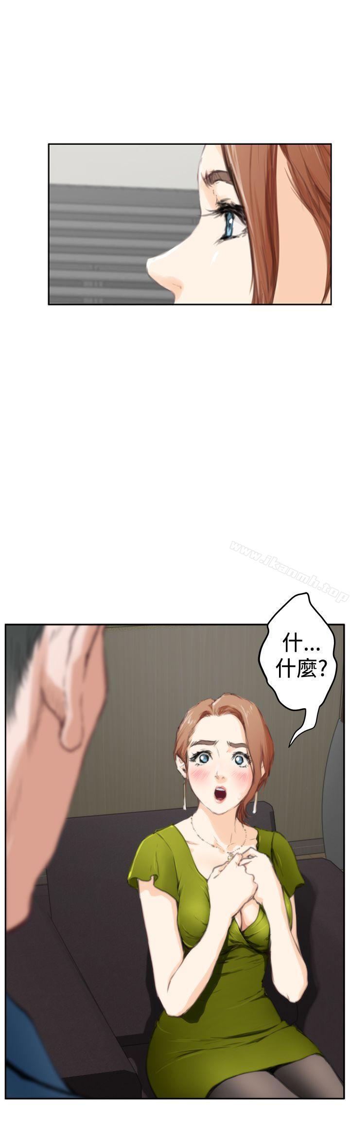 韩国漫画H-Mate韩漫_H-Mate-第85话在线免费阅读-韩国漫画-第23张图片