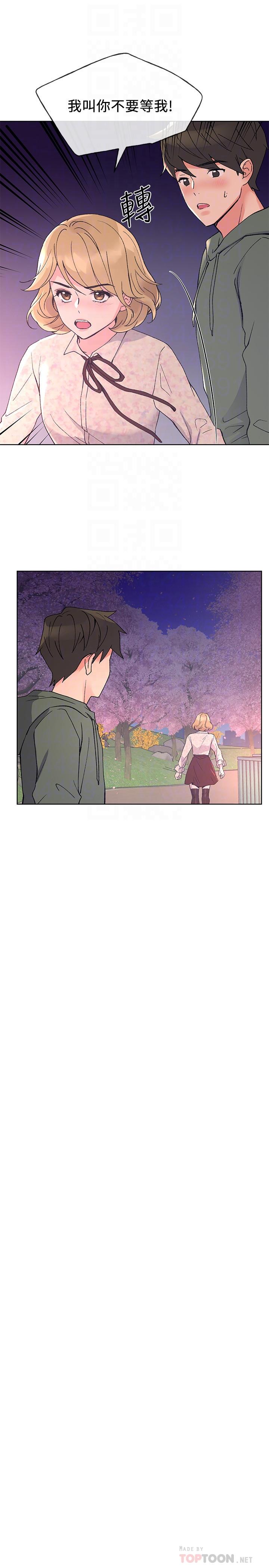 韩国漫画重考生韩漫_重考生-第51话-决心献出第一次在线免费阅读-韩国漫画-第14张图片