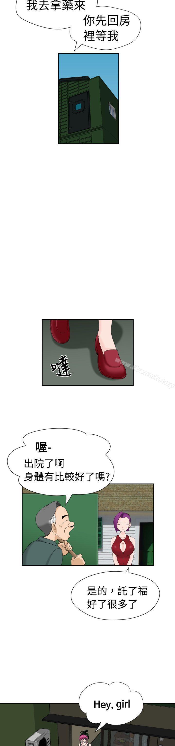 韩国漫画福冈的女人们(完结)韩漫_福冈的女人们(完结)-第14话在线免费阅读-韩国漫画-第14张图片