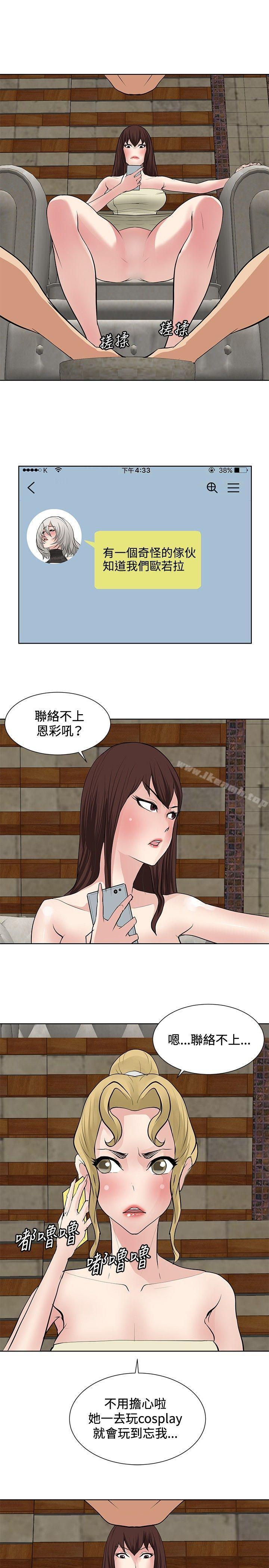 韩国漫画催眠师韩漫_催眠师-第18话在线免费阅读-韩国漫画-第25张图片