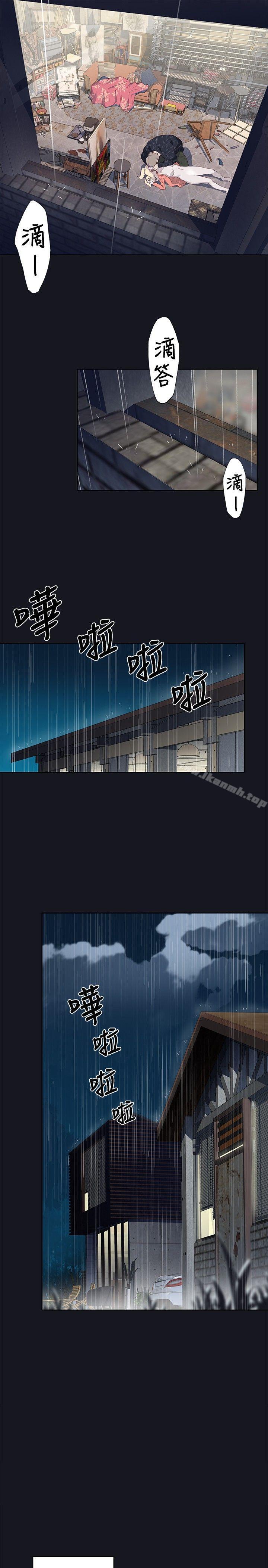 韩国漫画腥红之壁韩漫_腥红之壁-第15话在线免费阅读-韩国漫画-第16张图片