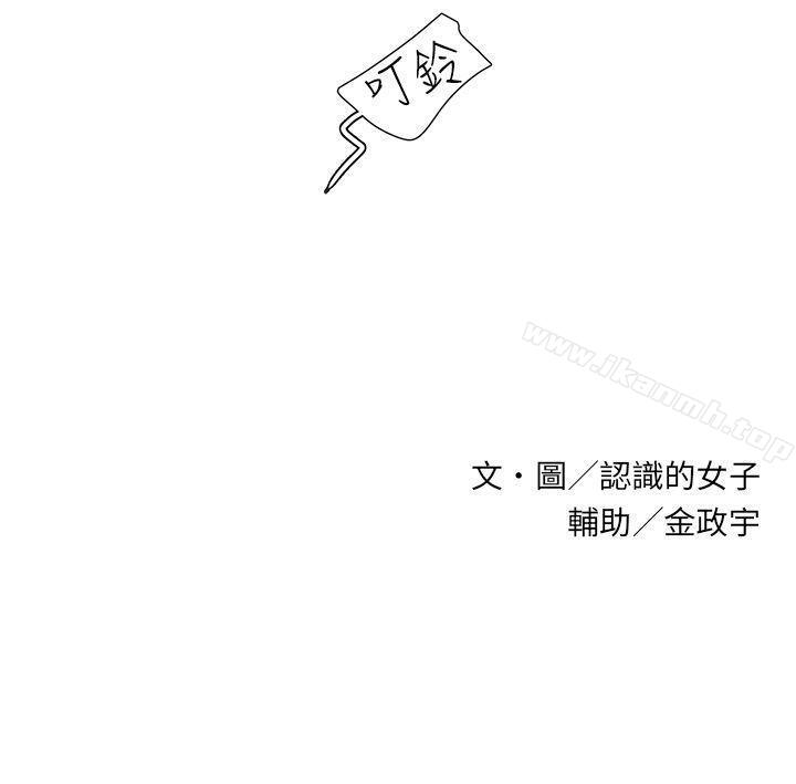 韩国漫画欧菲莉亚(完结)韩漫_欧菲莉亚(完结)-第15话在线免费阅读-韩国漫画-第19张图片