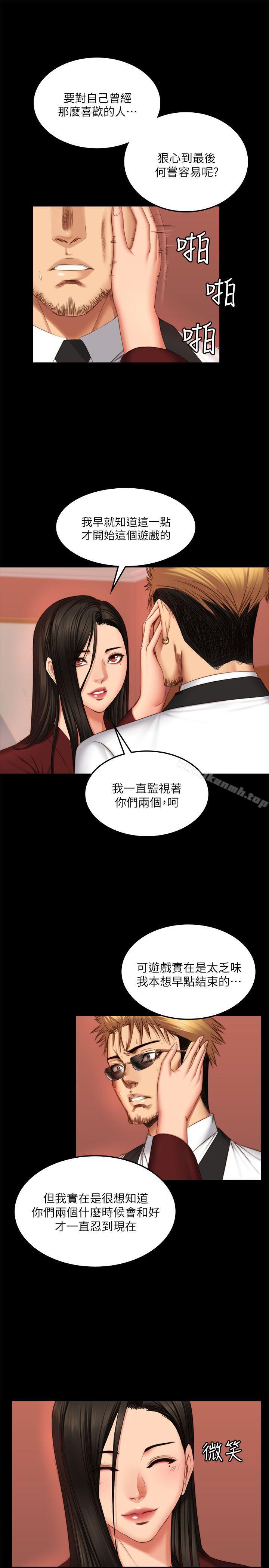 韩国漫画制作人:练习生韩漫_制作人:练习生-第67话在线免费阅读-韩国漫画-第21张图片